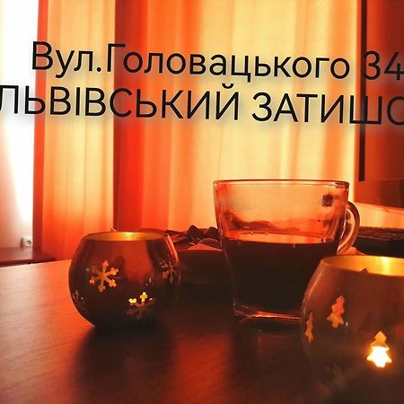 Flat On Sheptytskykh Apartment Lviv Ngoại thất bức ảnh